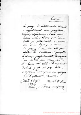 Fotogramma E 5