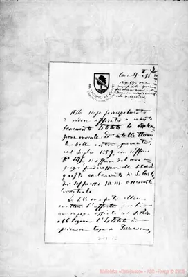 Fotogramma C 12