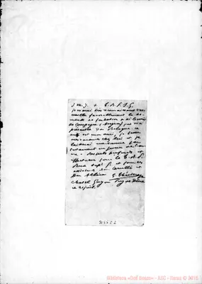 Fotogramma C 2