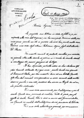 Fotogramma E 8