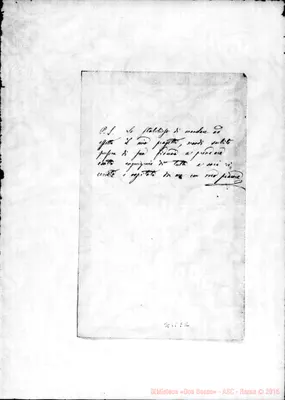 Fotogramma E 2