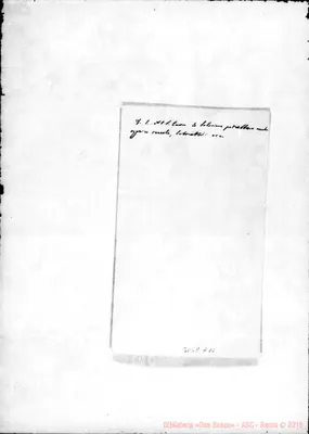 Fotogramma A 10