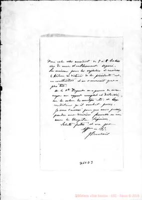 Fotogramma D 3