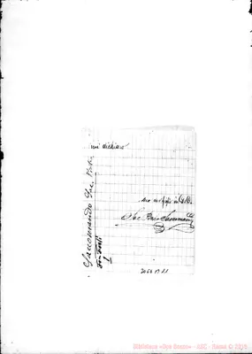 Fotogramma B 11