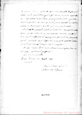 Fotogramma E 12