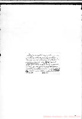 Fotogramma E 5