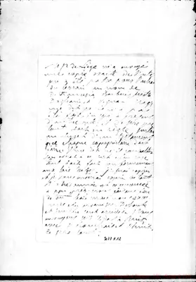 Fotogramma A 12
