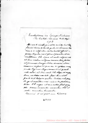 Fotogramma C 11
