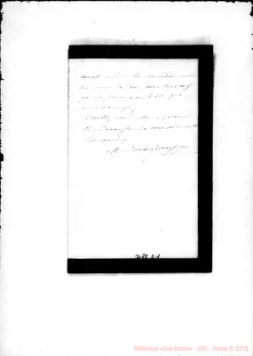Fotogramma D 1