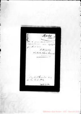 Fotogramma C 12