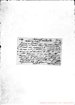 Fotogramma D 5