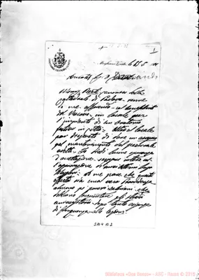 Fotogramma B 2