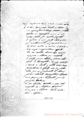 Fotogramma B 4