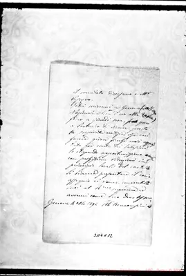 Fotogramma A 12