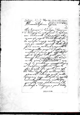 Fotogramma C 12