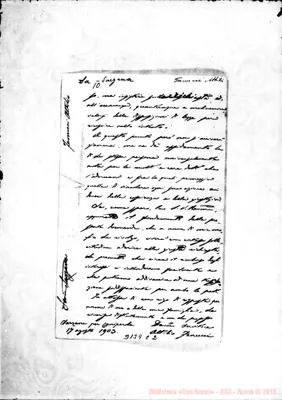 Fotogramma C 2