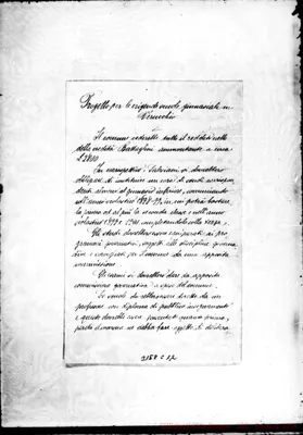 Fotogramma C 12