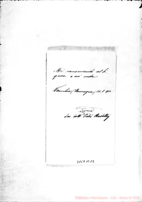 Fotogramma B 12