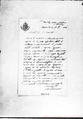 Fotogramma E 2