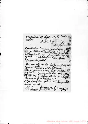 Fotogramma C 7