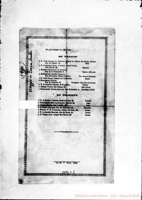 Fotogramma C 5