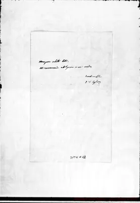 Fotogramma A 12