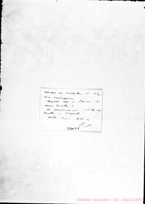 Fotogramma E 6