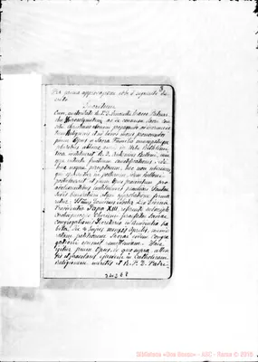 Fotogramma E 8
