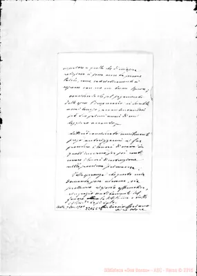 Fotogramma E 5