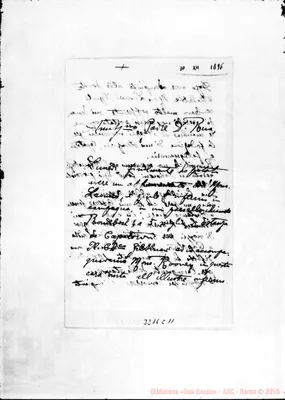 Fotogramma C 11