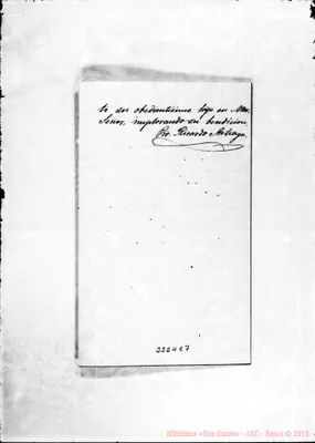 Fotogramma E 7