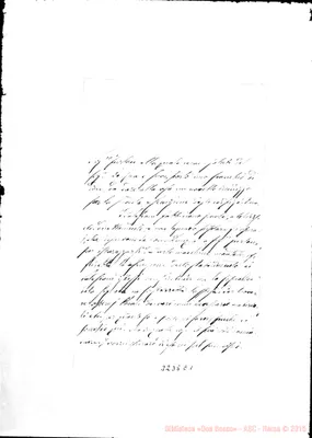 Fotogramma E 1