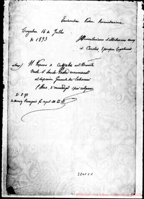 Fotogramma C 1