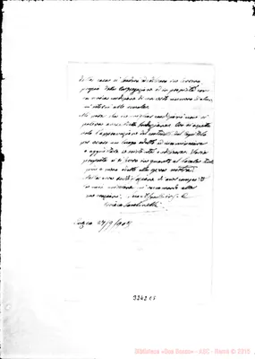 Fotogramma E 5
