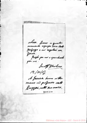 Fotogramma C 10