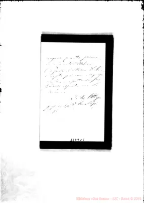 Fotogramma C 5