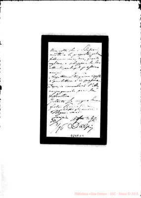Fotogramma D 6
