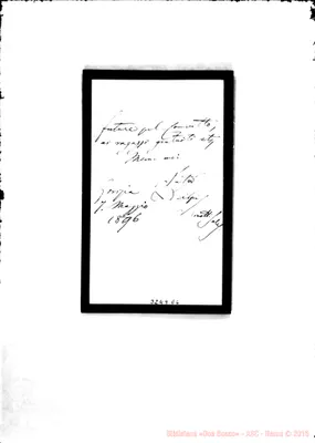 Fotogramma E 6