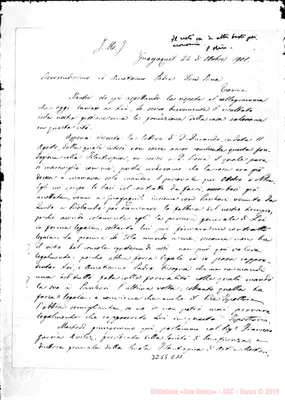 Fotogramma E 11