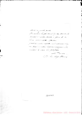 Fotogramma D 9