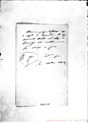 Fotogramma B 11
