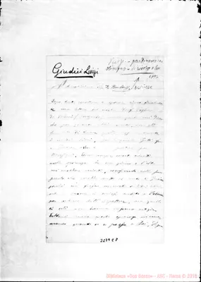 Fotogramma E 8