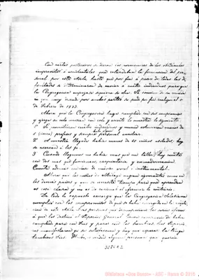 Fotogramma E 2