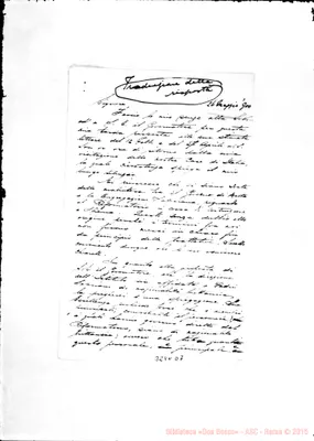 Fotogramma D 7