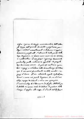 Fotogramma C 7