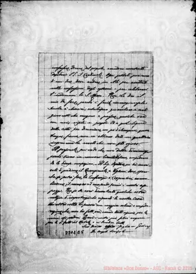 Fotogramma E 5