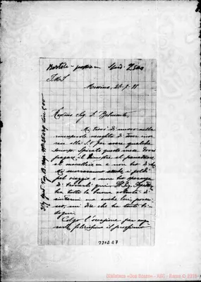 Fotogramma E 7