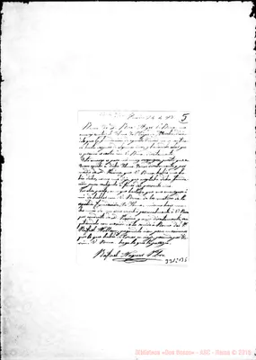 Fotogramma B 5