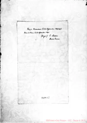 Fotogramma C 2