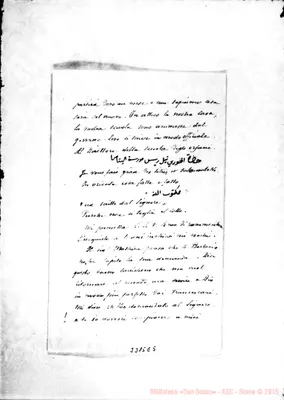 Fotogramma E 5